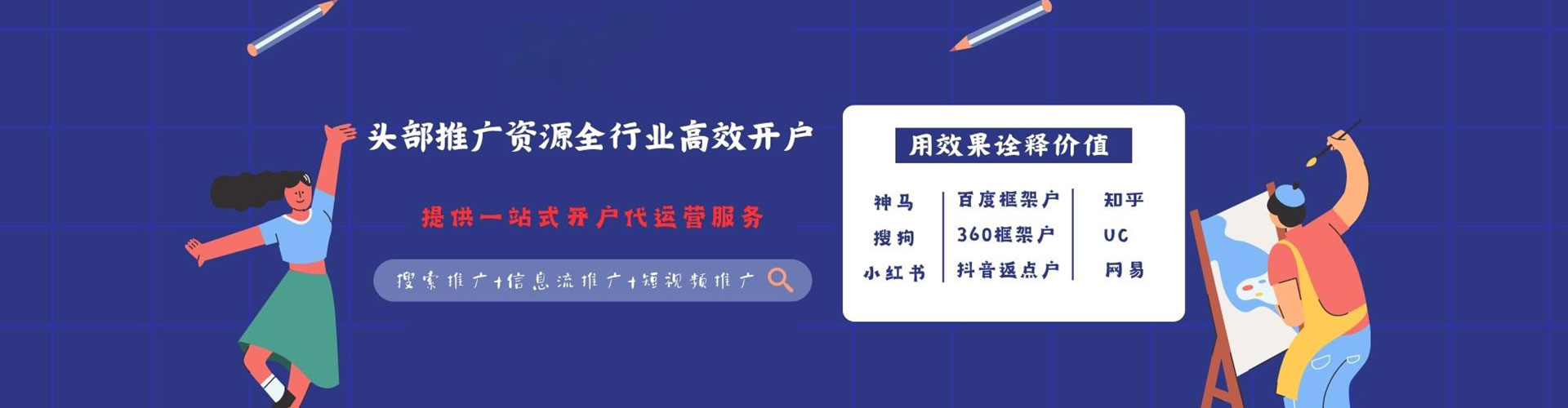威宁百度开户返点
