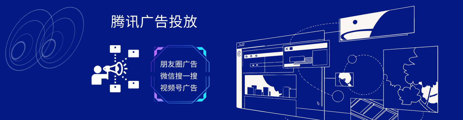 威宁信息流大师