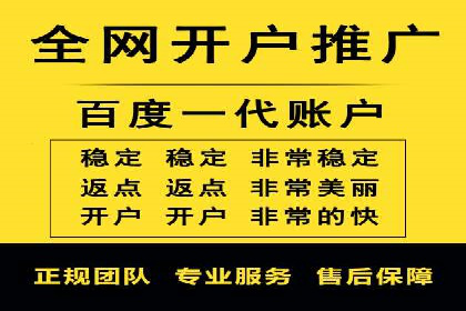 百度推广代理助力企业提升在线转化率