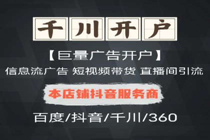微信信息流平台发展趋势分析