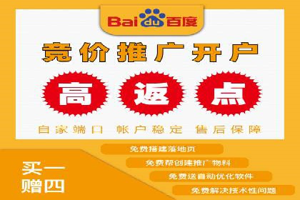 百度SEM代运营实战案例：如何实现低成本高回报