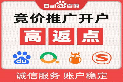 信息流竞价竞争策略：成功案例解析